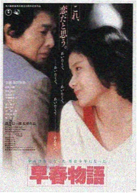 韩国电影18 经典 寄生虫