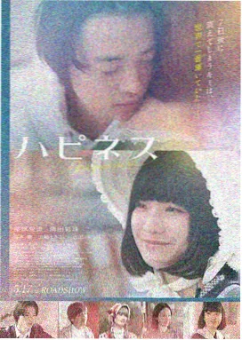 韩国电影18 经典 小姐